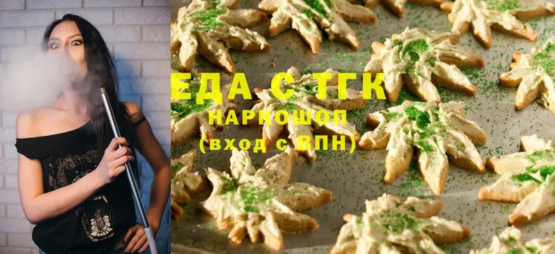 Cannafood марихуана  даркнет сайт  KRAKEN ССЫЛКА  Новозыбков 