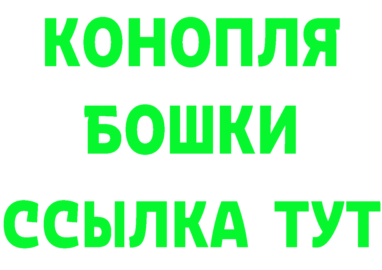 ТГК жижа ТОР площадка hydra Новозыбков