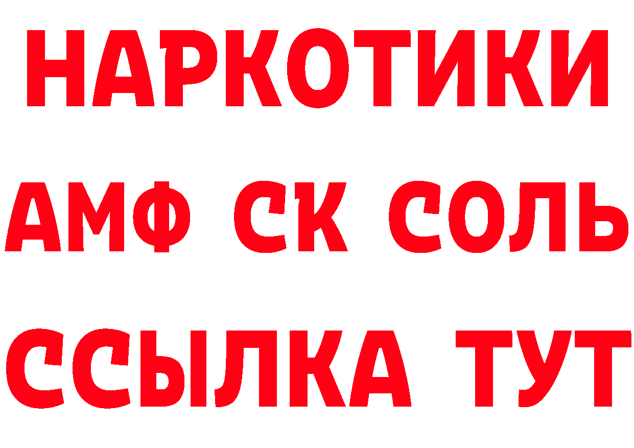 ГАШ VHQ зеркало нарко площадка mega Новозыбков