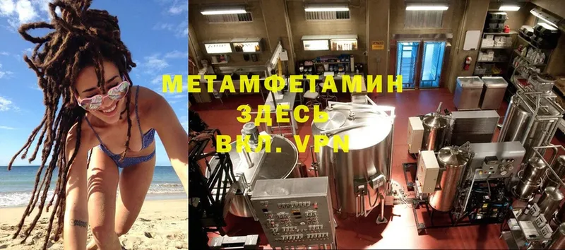 Метамфетамин Methamphetamine  kraken как войти  Новозыбков 